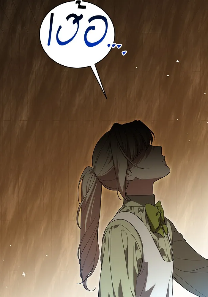 ทุกอย่างที่เสียไป ฉันขอทวงคืน ตอนที่ 13 รูปที่ 50