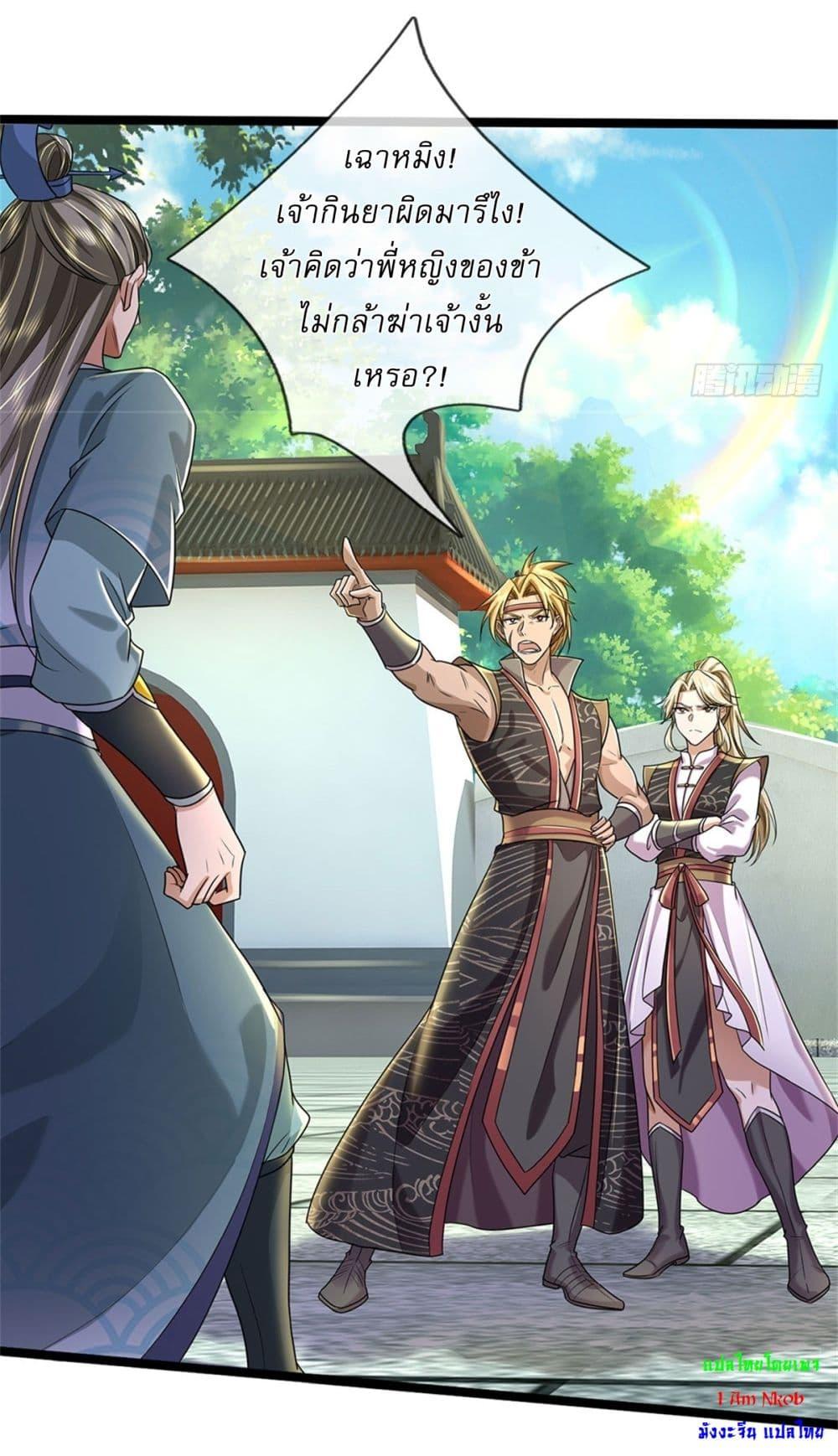 Manga-lc-com อ่านมังงะ อ่านการ์ตูน ออนไลน์ ฟรี I Can Change The Timeline of Everything ตอนที่ 1 2 3 4 5 6 7 8 9 10 11 12 13 14 ฟรี ไม่มีโฆษณา Manga-lc - อ่าน มังงะ อ่าน การ์ตูน ออนไลน์ อ่านมังงะ ฟรี