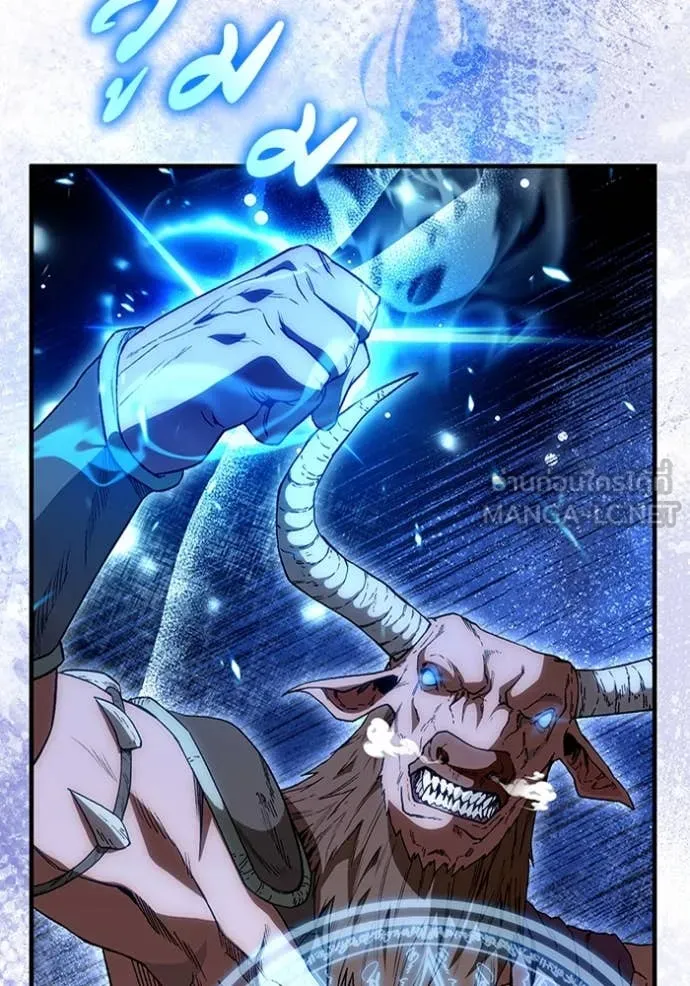 เชื่อเถอะ ฉันเป็นฮัน ตอนที่ 50 รูปที่ 104