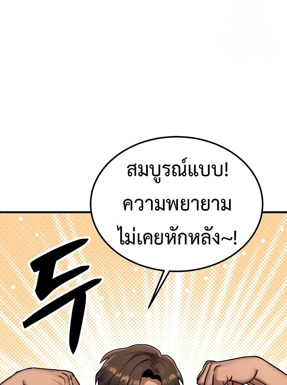 Doujin-Lc- อ่าน โดจิน มังฮวา เกาหลี ญี่ปุ่น จีน แปลไทย My Body Got Switched ตอนที่ 1 2 3 4 5 6 7 8 9 10 11 12 13 14 ฟรี ไม่มีโฆษณา อ่าน โดจิน Manhwa เกาหลี ญี่ปุ่น จีน เรามีครบ คัดมาให้เน้นๆ โดจิน 18+ รับประกันความฟินโดย  Doujin Lc