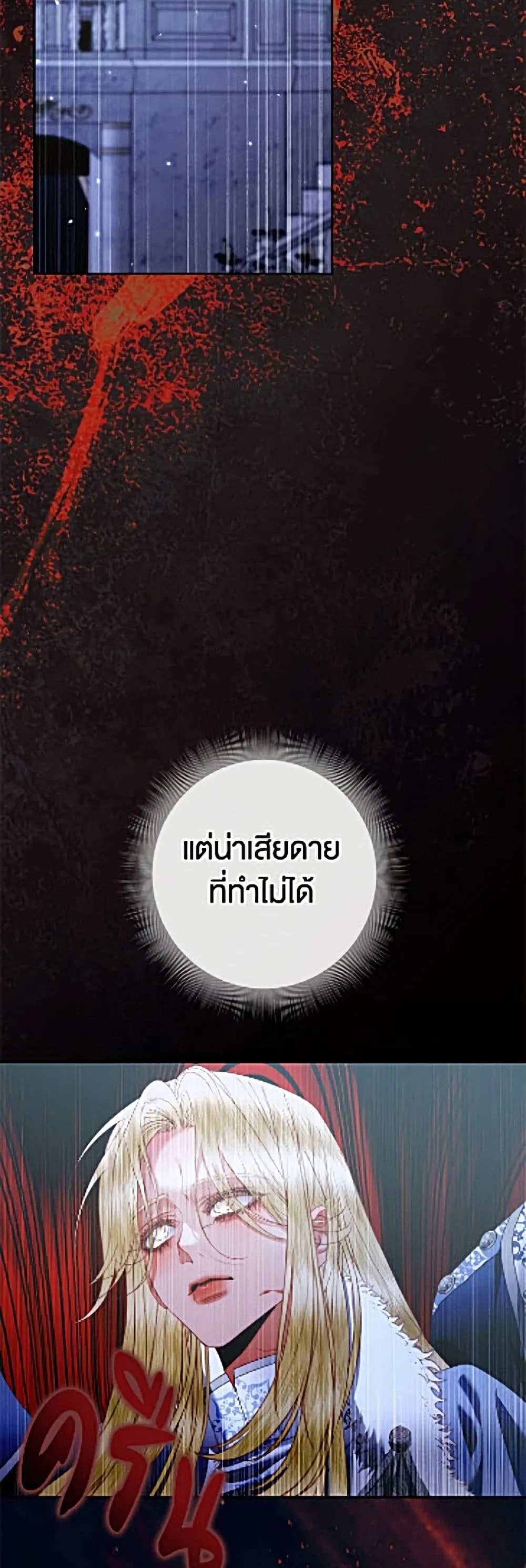 Manga-lc-com อ่านมังงะ อ่านการ์ตูน ออนไลน์ ฟรี Becoming the Villain’s Family ตอนที่ 1 2 3 4 5 6 7 8 9 10 11 12 13 14 ฟรี ไม่มีโฆษณา Manga-lc - อ่าน มังงะ อ่าน การ์ตูน ออนไลน์ อ่านมังงะ ฟรี