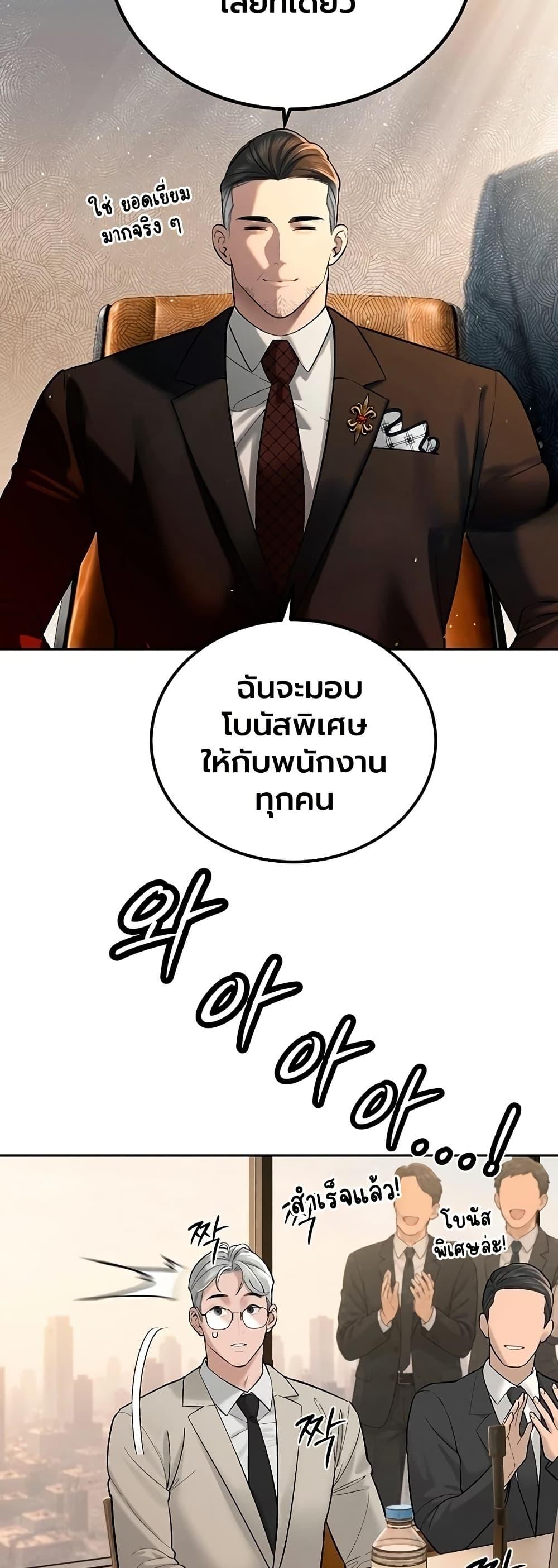 Doujin-Lc- อ่าน โดจิน มังฮวา เกาหลี ญี่ปุ่น จีน แปลไทย Father Is Eating ตอนที่ 1 2 3 4 5 6 7 8 9 10 11 12 13 14 ฟรี ไม่มีโฆษณา อ่าน โดจิน Manhwa เกาหลี ญี่ปุ่น จีน เรามีครบ คัดมาให้เน้นๆ โดจิน 18+ รับประกันความฟินโดย  Doujin Lc