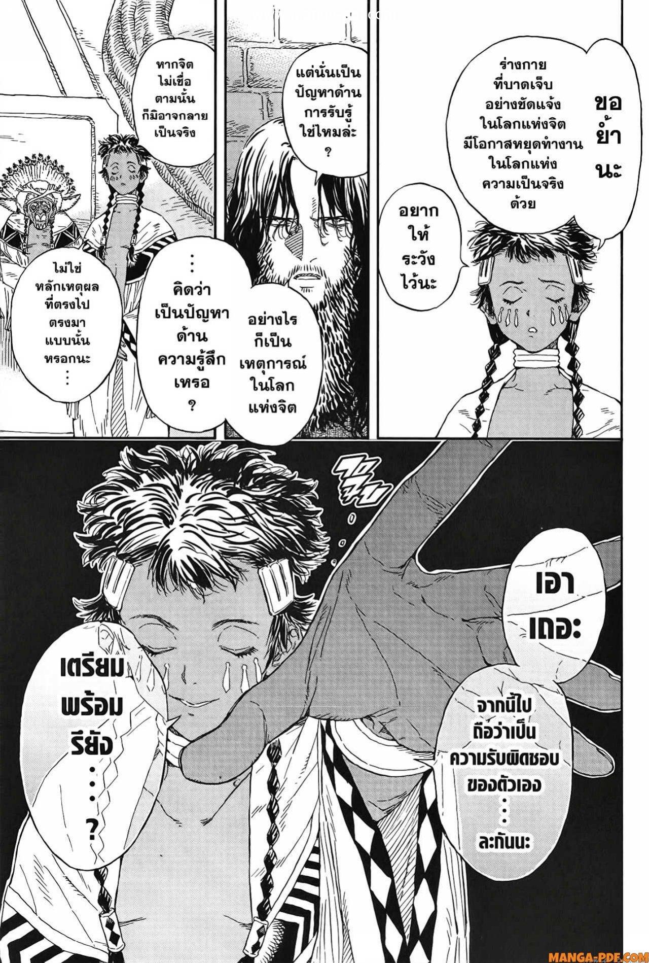 Manga-lc-com อ่านมังงะ อ่านการ์ตูน ออนไลน์ ฟรี Re Cervin ตอนที่ 1 2 3 4 5 6 7 8 9 10 11 12 13 14 ฟรี ไม่มีโฆษณา Manga-lc - อ่าน มังงะ อ่าน การ์ตูน ออนไลน์ อ่านมังงะ ฟรี