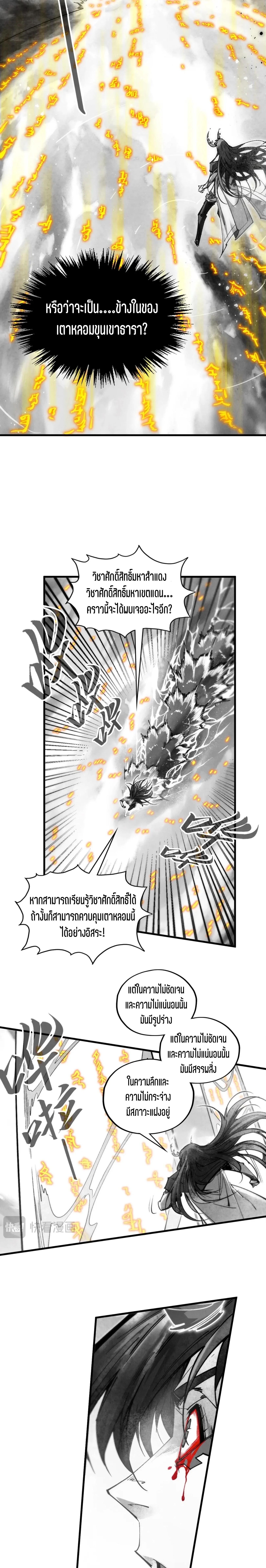 Manga-lc-com อ่านมังงะ อ่านการ์ตูน ออนไลน์ ฟรี The Eternal Supreme ตอนที่ 1 2 3 4 5 6 7 8 9 10 11 12 13 14 ฟรี ไม่มีโฆษณา Manga-lc - อ่าน มังงะ อ่าน การ์ตูน ออนไลน์ อ่านมังงะ ฟรี