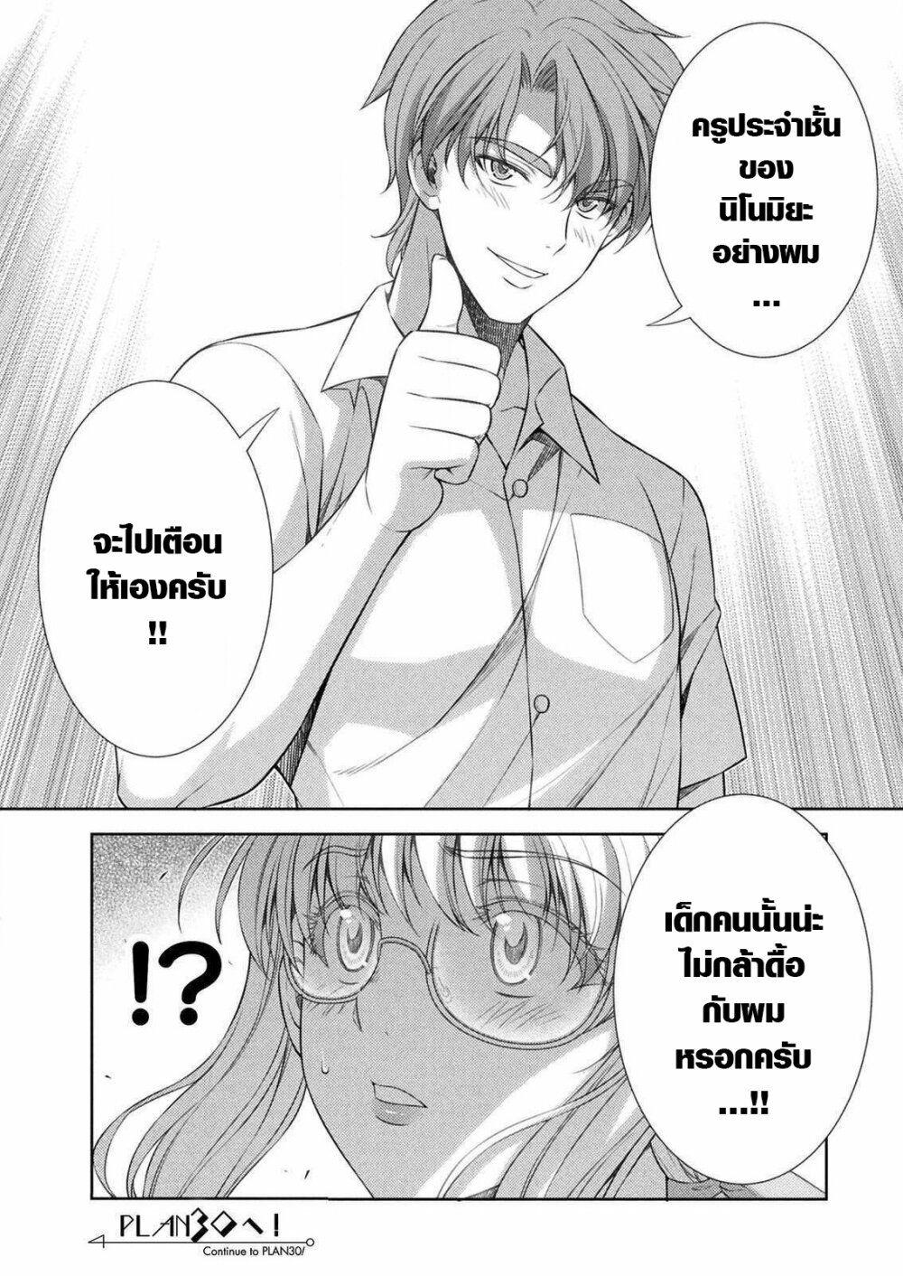 Manga-lc-com อ่านมังงะ อ่านการ์ตูน ออนไลน์ ฟรี JK kara Yarinaosu Silver Plan ตอนที่ 1 2 3 4 5 6 7 8 9 10 11 12 13 14 ฟรี ไม่มีโฆษณา Manga-lc - อ่าน มังงะ อ่าน การ์ตูน ออนไลน์ อ่านมังงะ ฟรี