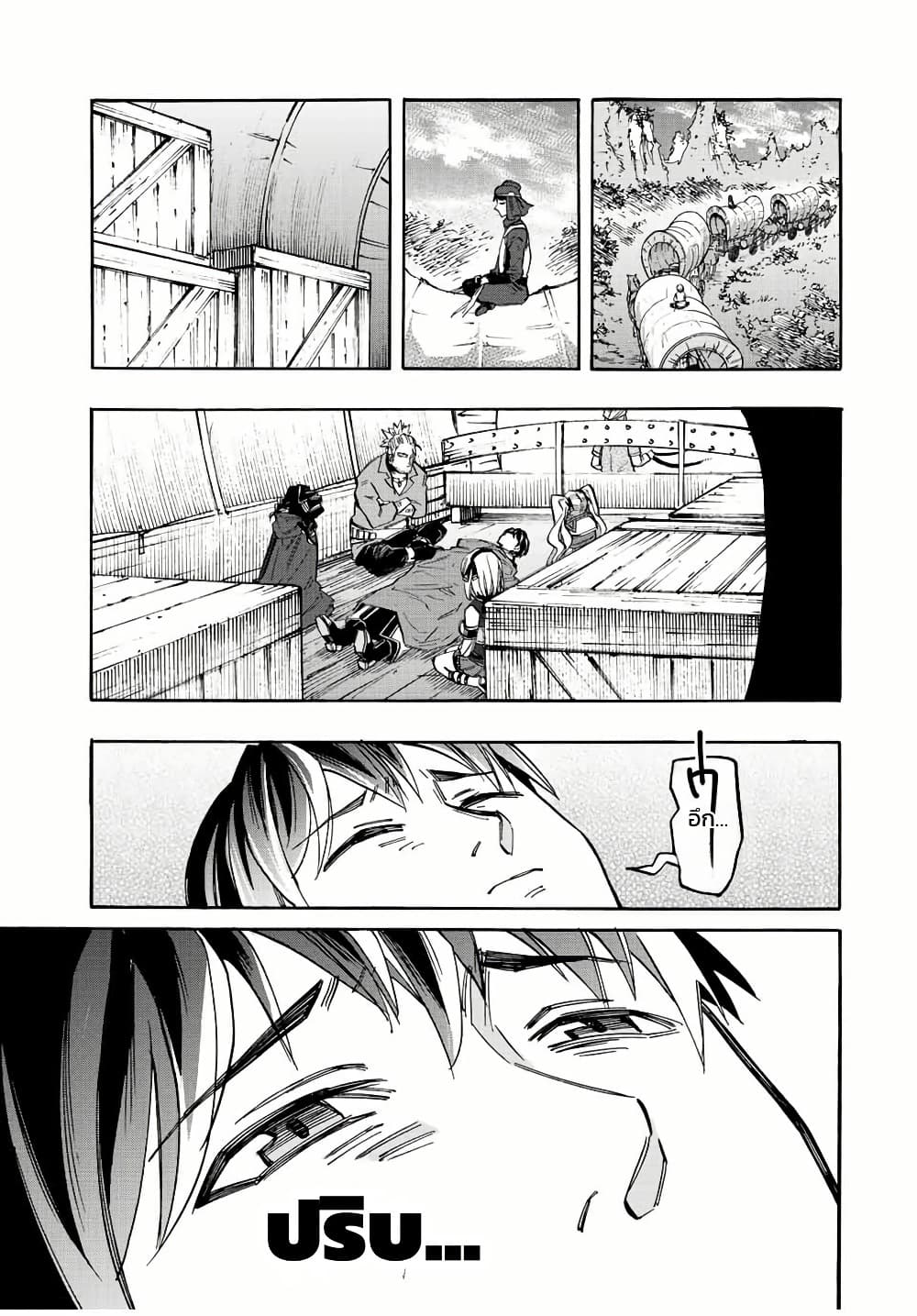 Manga-lc-com อ่านมังงะ อ่านการ์ตูน ออนไลน์ ฟรี Walking in Another World ตอนที่ 1 2 3 4 5 6 7 8 9 10 11 12 13 14 ฟรี ไม่มีโฆษณา Manga-lc - อ่าน มังงะ อ่าน การ์ตูน ออนไลน์ อ่านมังงะ ฟรี