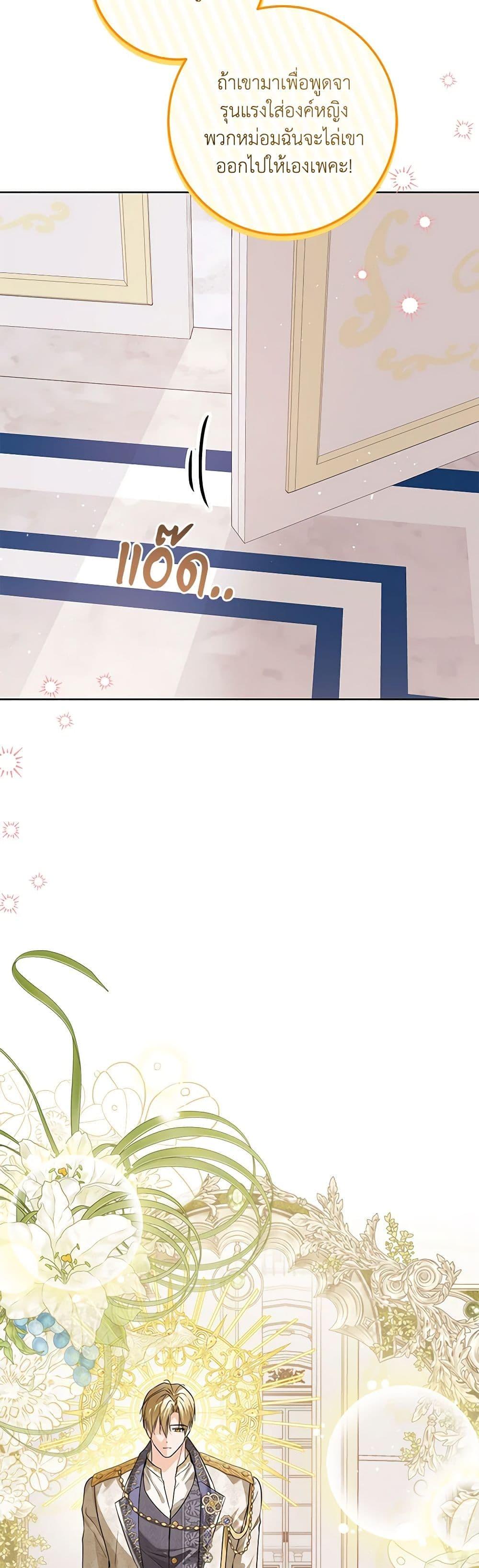 Manga-lc-com อ่านมังงะ อ่านการ์ตูน ออนไลน์ ฟรี The Closet Fan Princess ตอนที่ 1 2 3 4 5 6 7 8 9 10 11 12 13 14 ฟรี ไม่มีโฆษณา Manga-lc - อ่าน มังงะ อ่าน การ์ตูน ออนไลน์ อ่านมังงะ ฟรี