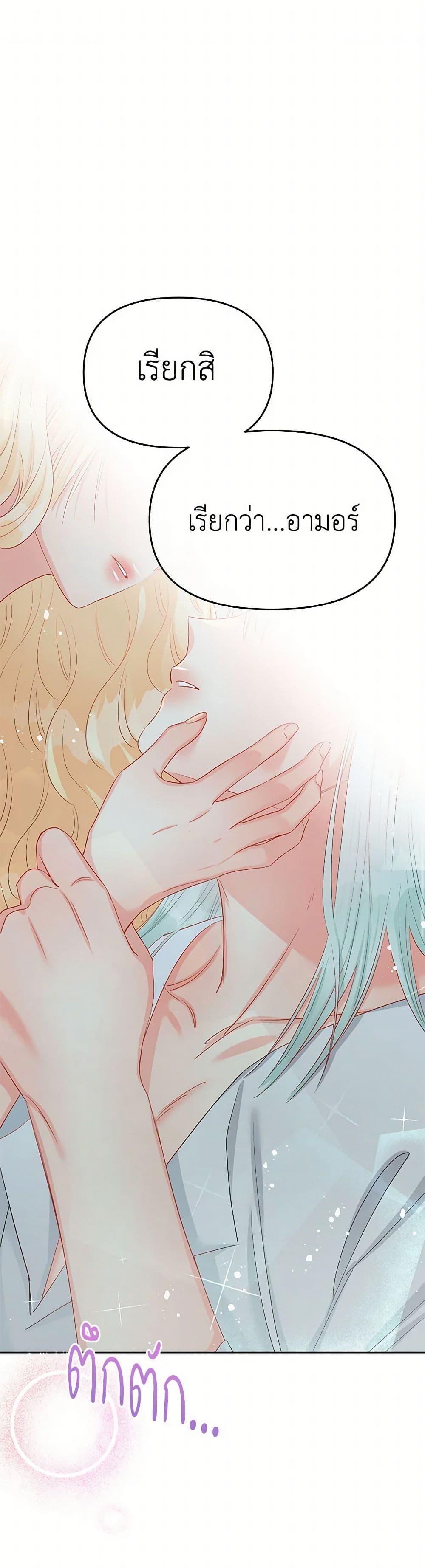 Manga-lc-com อ่านมังงะ อ่านการ์ตูน ออนไลน์ ฟรี Don’t Concern Yourself With That Book ตอนที่ 1 2 3 4 5 6 7 8 9 10 11 12 13 14 ฟรี ไม่มีโฆษณา Manga-lc - อ่าน มังงะ อ่าน การ์ตูน ออนไลน์ อ่านมังงะ ฟรี