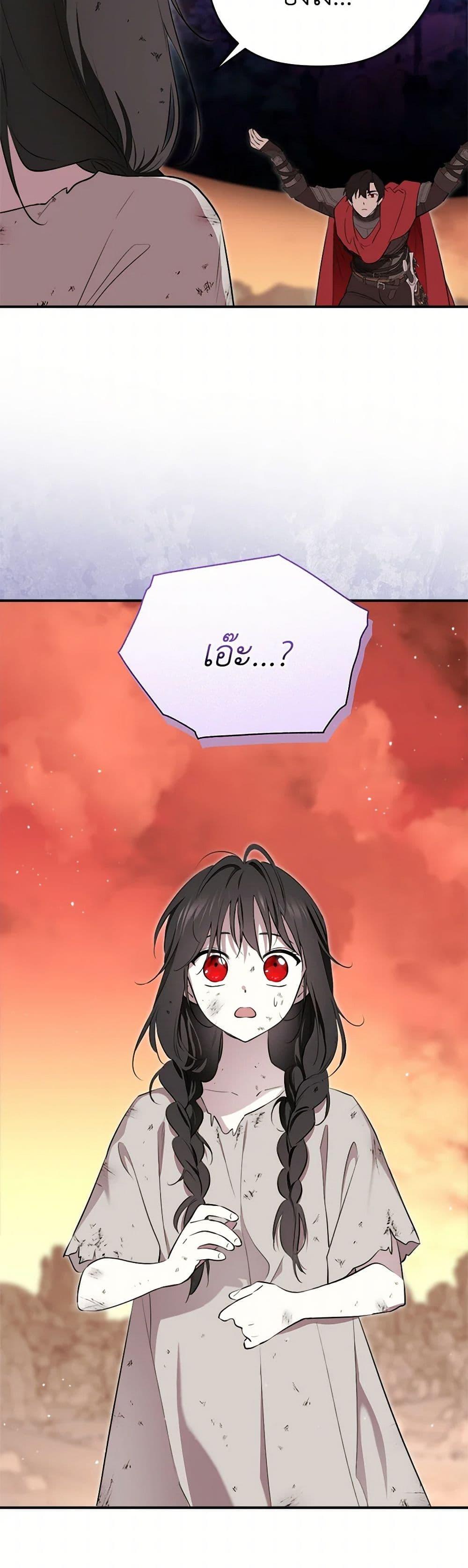 Manga-lc-com อ่านมังงะ อ่านการ์ตูน ออนไลน์ ฟรี I Became the Male Lead’s Stepmother ตอนที่ 1 2 3 4 5 6 7 8 9 10 11 12 13 14 ฟรี ไม่มีโฆษณา Manga-lc - อ่าน มังงะ อ่าน การ์ตูน ออนไลน์ อ่านมังงะ ฟรี