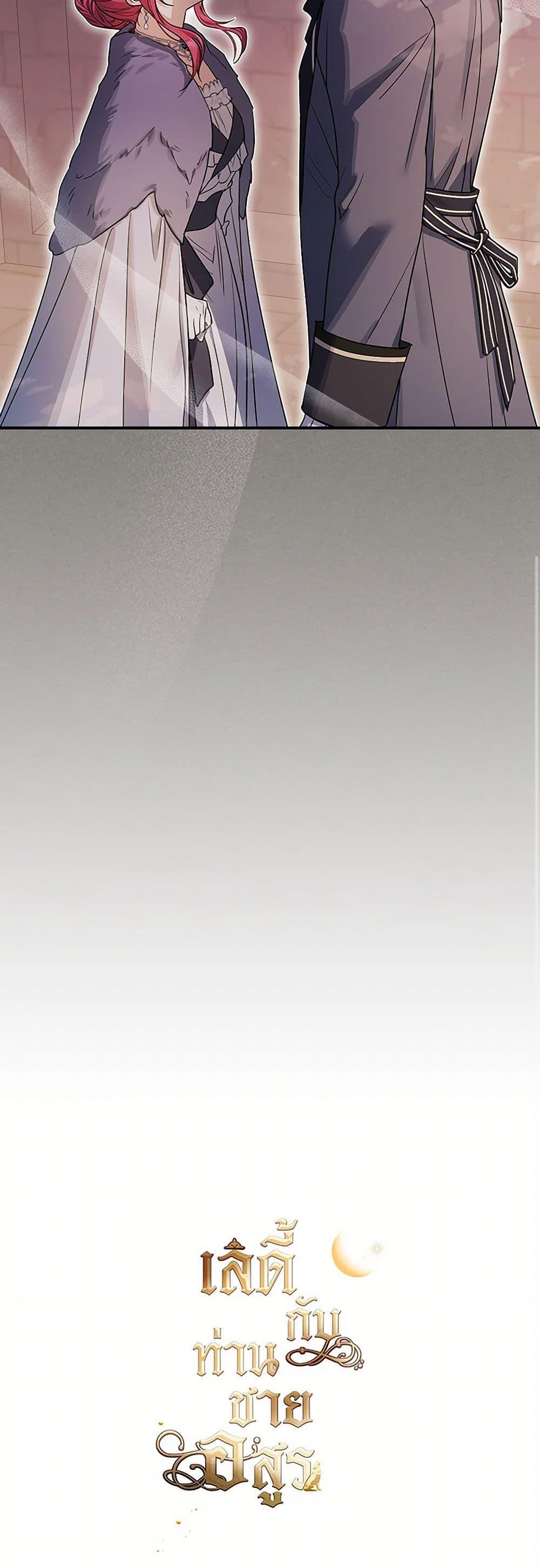 Manga-lc-com อ่านมังงะ อ่านการ์ตูน ออนไลน์ ฟรี The Lady and the Beast ตอนที่ 1 2 3 4 5 6 7 8 9 10 11 12 13 14 ฟรี ไม่มีโฆษณา Manga-lc - อ่าน มังงะ อ่าน การ์ตูน ออนไลน์ อ่านมังงะ ฟรี