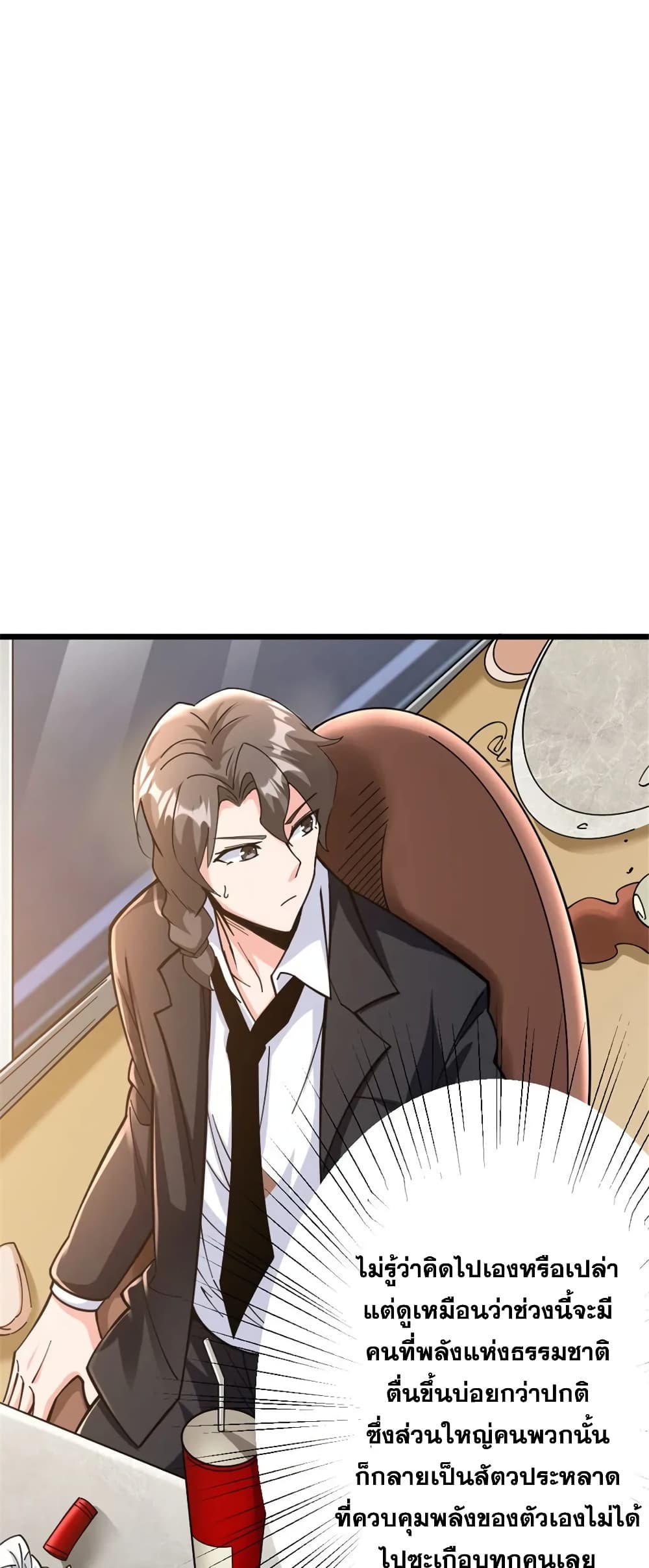 Manga-lc-com อ่านมังงะ อ่านการ์ตูน ออนไลน์ ฟรี Release That Witch ตอนที่ 1 2 3 4 5 6 7 8 9 10 11 12 13 14 ฟรี ไม่มีโฆษณา Manga-lc - อ่าน มังงะ อ่าน การ์ตูน ออนไลน์ อ่านมังงะ ฟรี