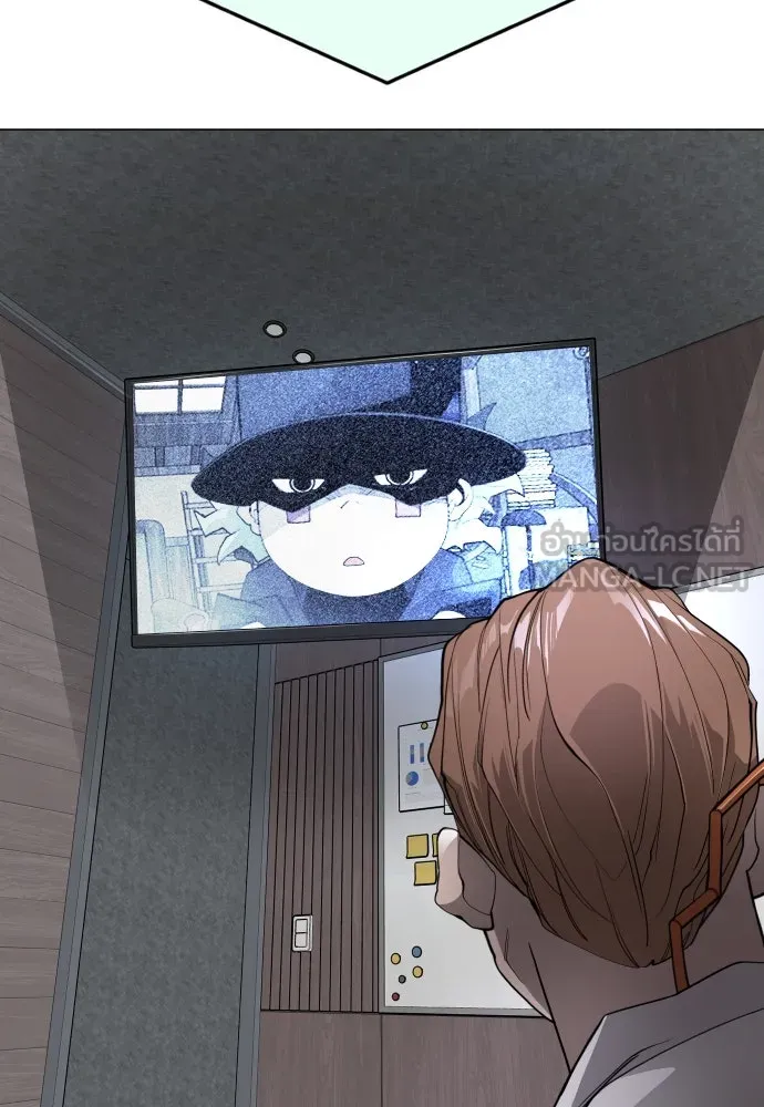 ยุคแห่งยอดมนุษย์ ตอนที่ 94 รูปที่ 78