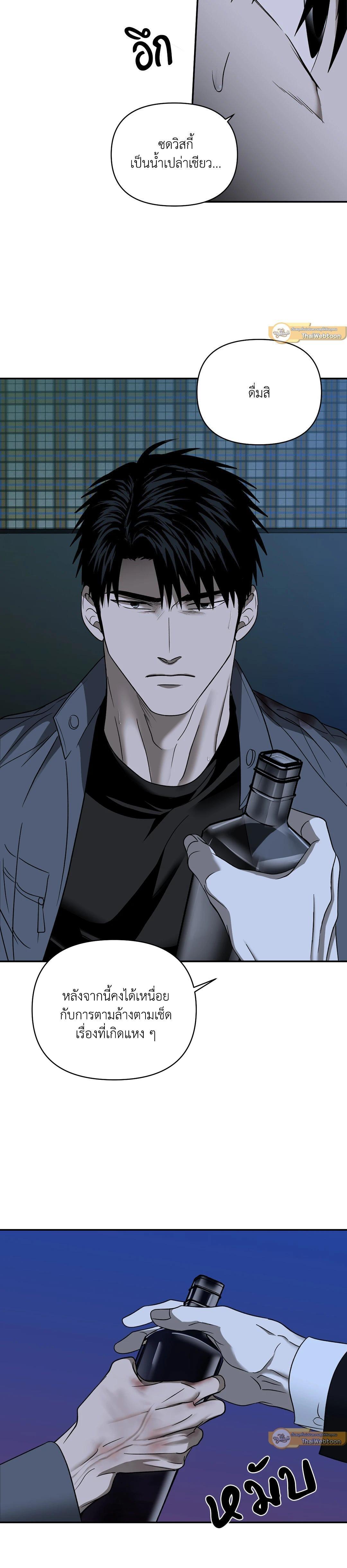 Manga-lc-com อ่านมังงะ อ่านการ์ตูน ออนไลน์ ฟรี Shutline ตอนที่ 1 2 3 4 5 6 7 8 9 10 11 12 13 14 ฟรี ไม่มีโฆษณา Manga-lc - อ่าน มังงะ อ่าน การ์ตูน ออนไลน์ อ่านมังงะ ฟรี