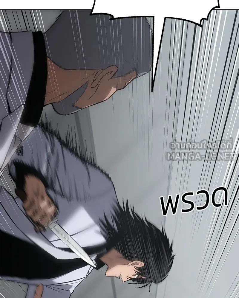 แบคXX ตอนที่ 64 รูปที่ 123