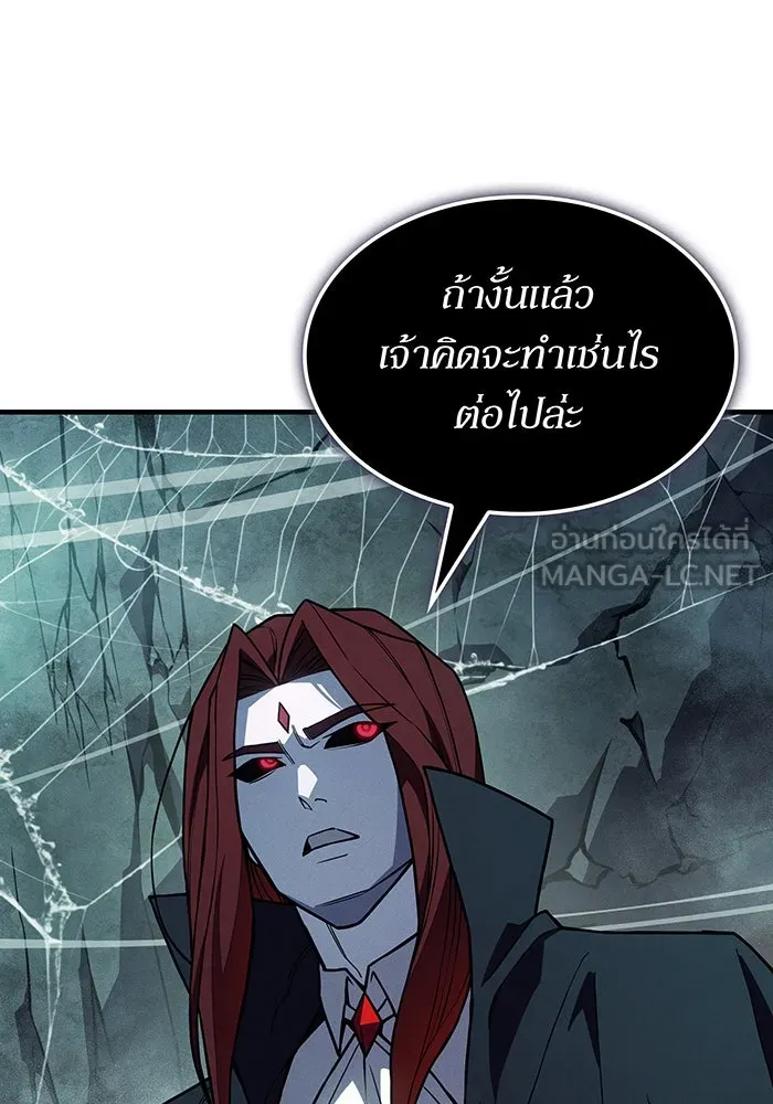 เกิดใหม่พร้อมพลังแห่งราชัน ตอนที่ 148 รูปที่ 174