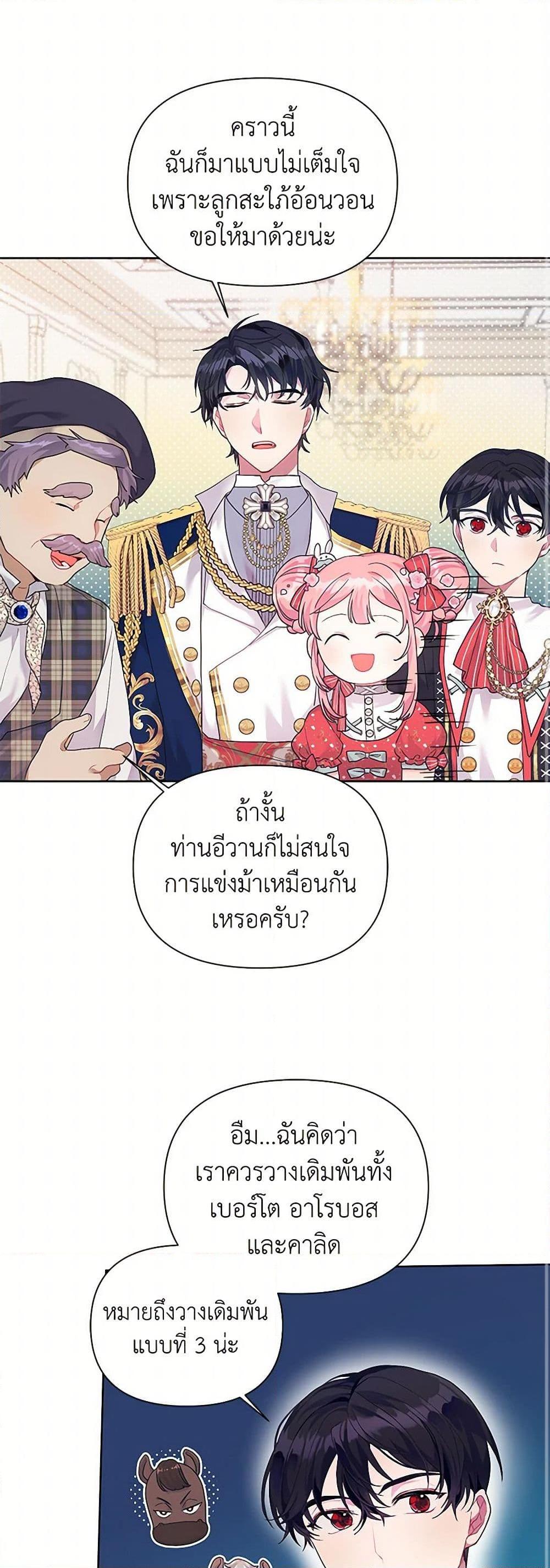 Manga-lc-com อ่านมังงะ อ่านการ์ตูน ออนไลน์ ฟรี The Archvillain’s Daughter-in-Law ตอนที่ 1 2 3 4 5 6 7 8 9 10 11 12 13 14 ฟรี ไม่มีโฆษณา Manga-lc - อ่าน มังงะ อ่าน การ์ตูน ออนไลน์ อ่านมังงะ ฟรี