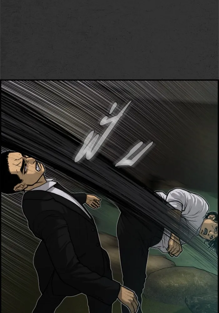 ตกศพสยอง ตอนที่ 18 รูปที่ 62