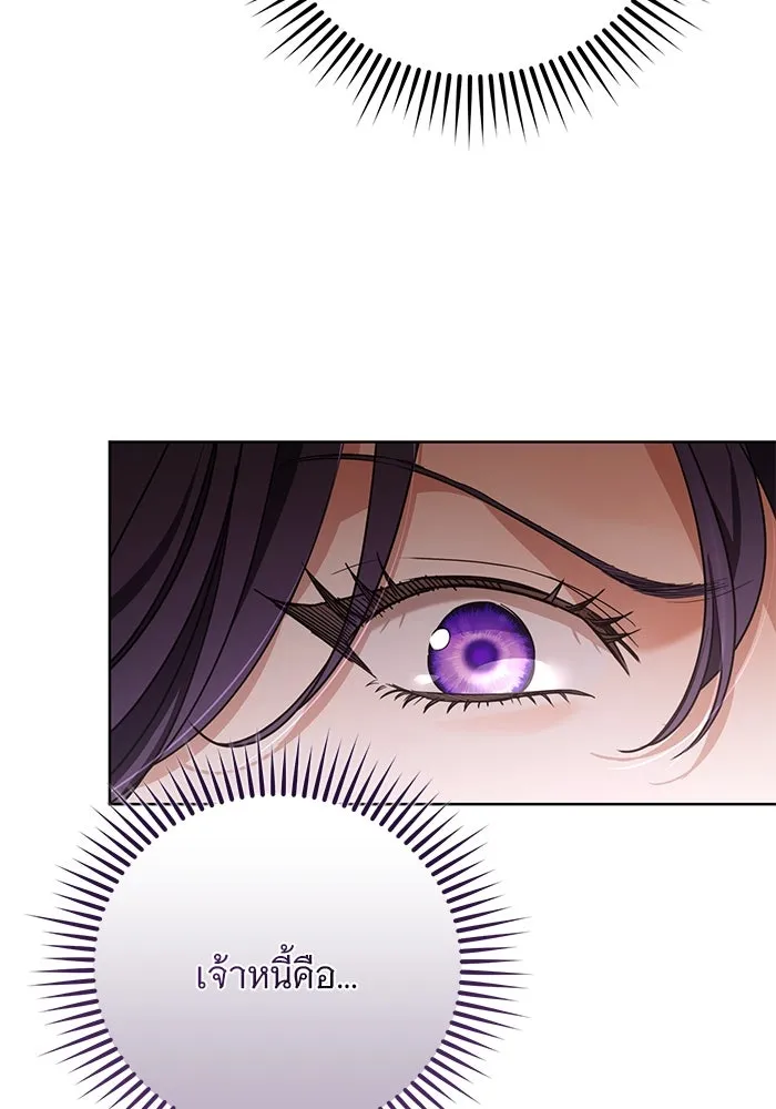 แด่ชู้รักของสามี ตอนที่ 52 รูปที่ 112