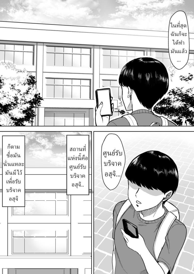 Doujin-Lc- อ่าน โดจิน มังฮวา เกาหลี ญี่ปุ่น จีน แปลไทย บริจาคช่วยชาติ [Ore no Sasakure] ตอนที่ 1 2 3 4 5 6 7 8 9 10 11 12 13 14 ฟรี ไม่มีโฆษณา อ่าน โดจิน Manhwa เกาหลี ญี่ปุ่น จีน เรามีครบ คัดมาให้เน้นๆ โดจิน 18+ รับประกันความฟินโดย  Doujin Lc