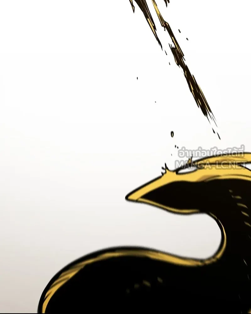 Player ตอนที่ 135 รูปที่ 63