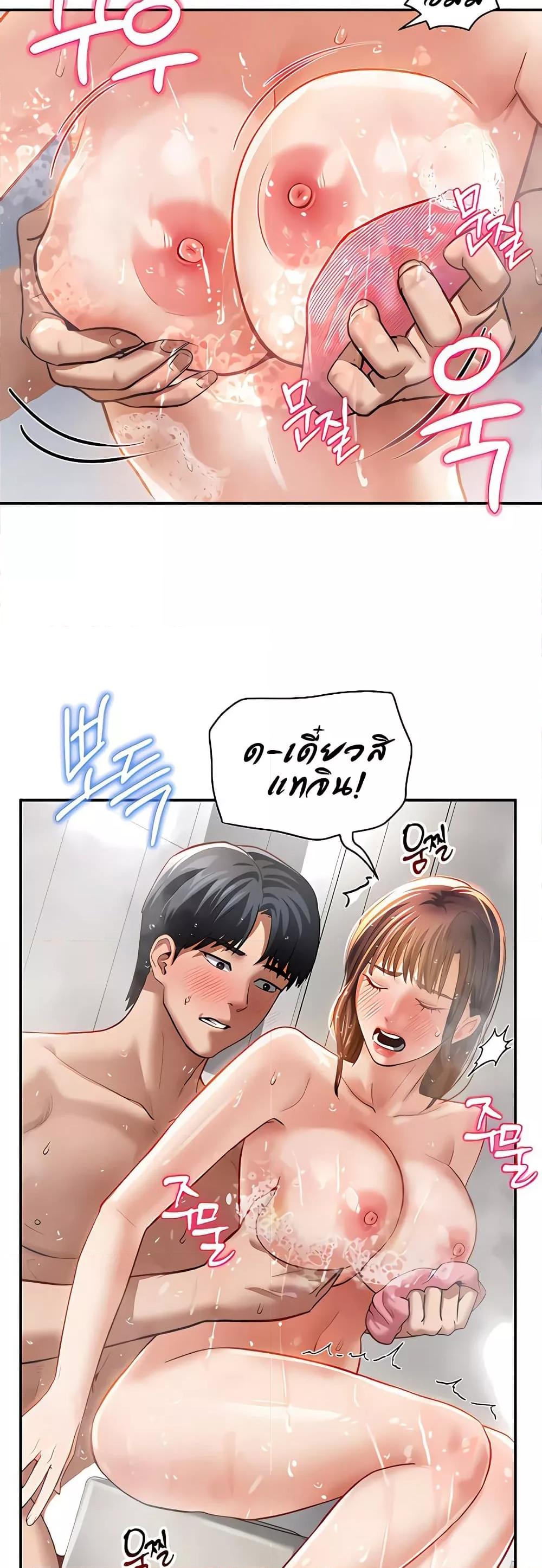 Doujin-Lc- อ่าน โดจิน มังฮวา เกาหลี ญี่ปุ่น จีน แปลไทย My Eyes Now See Desire ตอนที่ 1 2 3 4 5 6 7 8 9 10 11 12 13 14 ฟรี ไม่มีโฆษณา อ่าน โดจิน Manhwa เกาหลี ญี่ปุ่น จีน เรามีครบ คัดมาให้เน้นๆ โดจิน 18+ รับประกันความฟินโดย  Doujin Lc