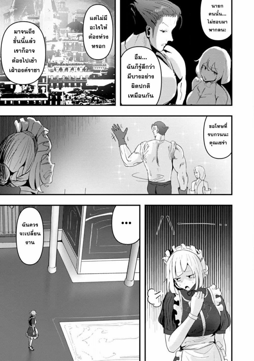 Manga-lc-com อ่านมังงะ อ่านการ์ตูน ออนไลน์ ฟรี Doumo, Yuusha no Chichi desu. Kono Tabi wa Gusoku ga Gomeiwaku wo Kakete, Moushiwake Arimasen ตอนที่ 1 2 3 4 5 6 7 8 9 10 11 12 13 14 ฟรี ไม่มีโฆษณา Manga-lc - อ่าน มังงะ อ่าน การ์ตูน ออนไลน์ อ่านมังงะ ฟรี