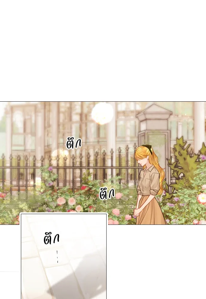 ถ้าไม่ร้อง ก็จงอ้อนวอนซะ ตอนที่ 46 รูปที่ 94