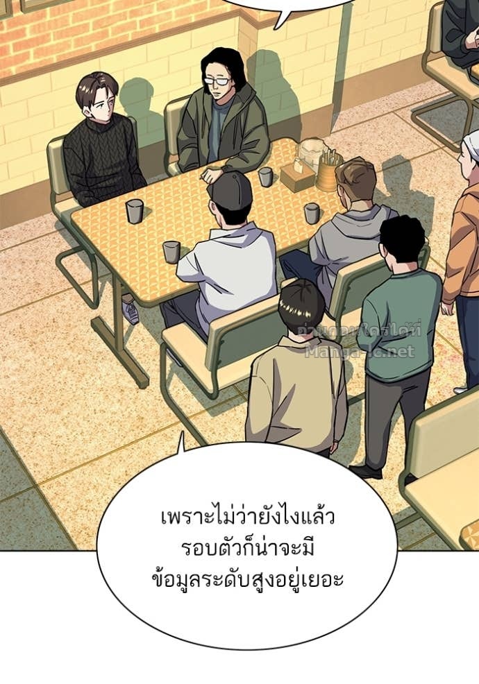 Doujin-Lc- อ่าน โดจิน มังฮวา เกาหลี ญี่ปุ่น จีน แปลไทย Reborn Rich ตอนที่ 1 2 3 4 5 6 7 8 9 10 11 12 13 14 ฟรี ไม่มีโฆษณา อ่าน โดจิน Manhwa เกาหลี ญี่ปุ่น จีน เรามีครบ คัดมาให้เน้นๆ โดจิน 18+ รับประกันความฟินโดย Doujin Lc