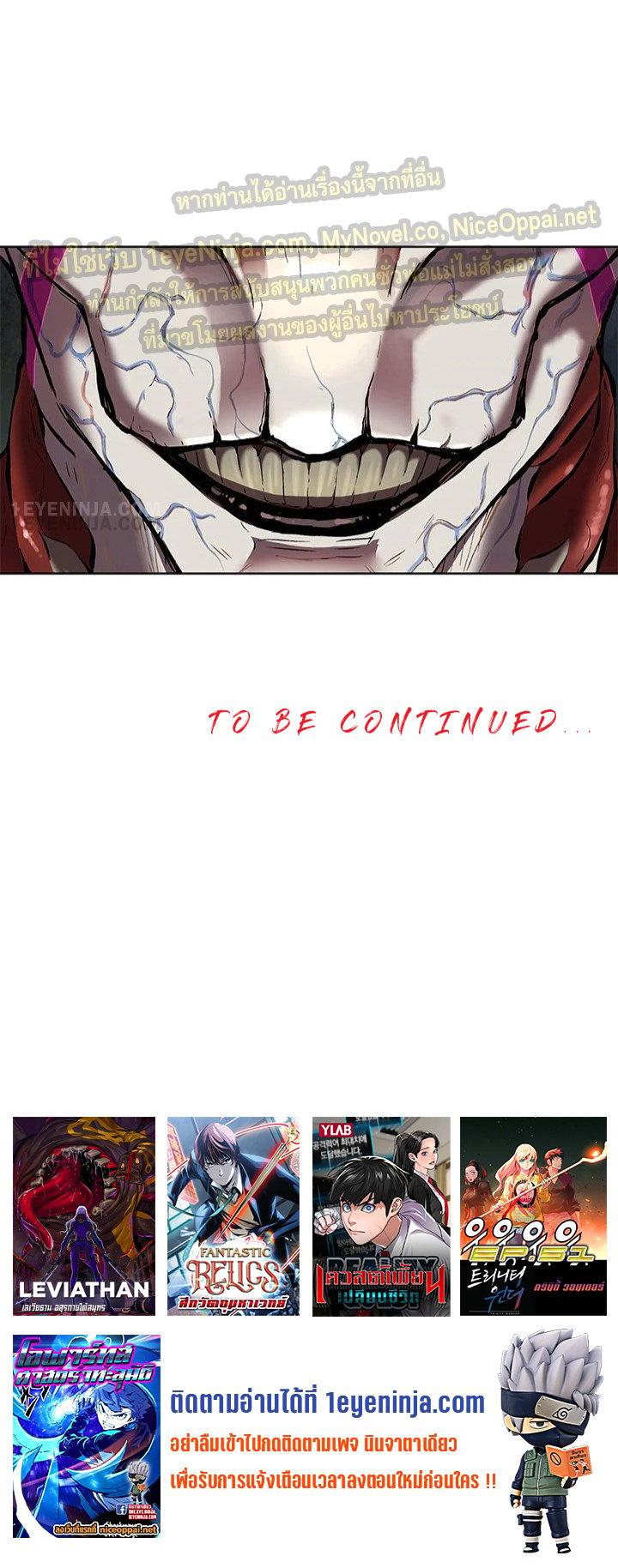 Manga-lc-com อ่านมังงะ อ่านการ์ตูน ออนไลน์ ฟรี Leviathan เลวีอาธาน อสูรกายใต้สมุทร ตอนที่ 1 2 3 4 5 6 7 8 9 10 11 12 13 14 ฟรี ไม่มีโฆษณา Manga-lc - อ่าน มังงะ อ่าน การ์ตูน ออนไลน์ อ่านมังงะ ฟรี