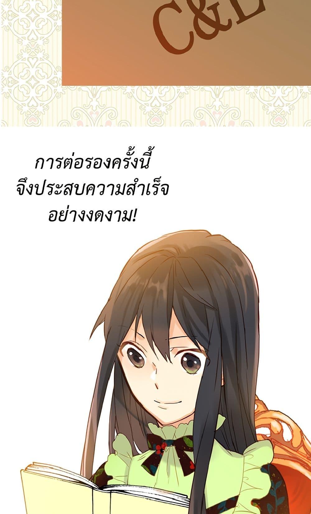 Manga-lc-com อ่านมังงะ อ่านการ์ตูน ออนไลน์ ฟรี Isekai Empress ตอนที่ 1 2 3 4 5 6 7 8 9 10 11 12 13 14 ฟรี ไม่มีโฆษณา Manga-lc - อ่าน มังงะ อ่าน การ์ตูน ออนไลน์ อ่านมังงะ ฟรี