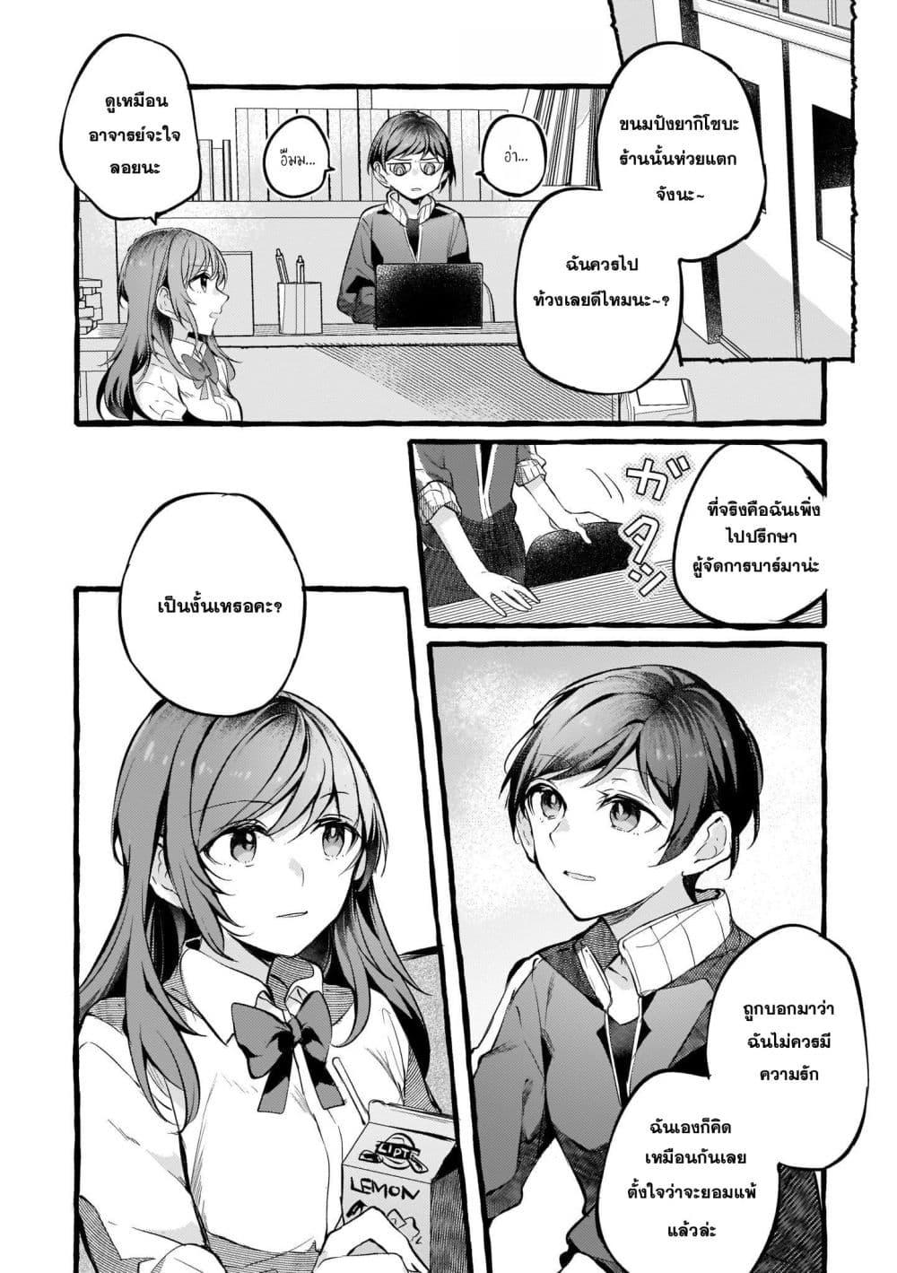 Manga-lc-com อ่านมังงะ อ่านการ์ตูน ออนไลน์ ฟรี Fuzoroi no Renri ตอนที่ 1 2 3 4 5 6 7 8 9 10 11 12 13 14 ฟรี ไม่มีโฆษณา Manga-lc - อ่าน มังงะ อ่าน การ์ตูน ออนไลน์ อ่านมังงะ ฟรี