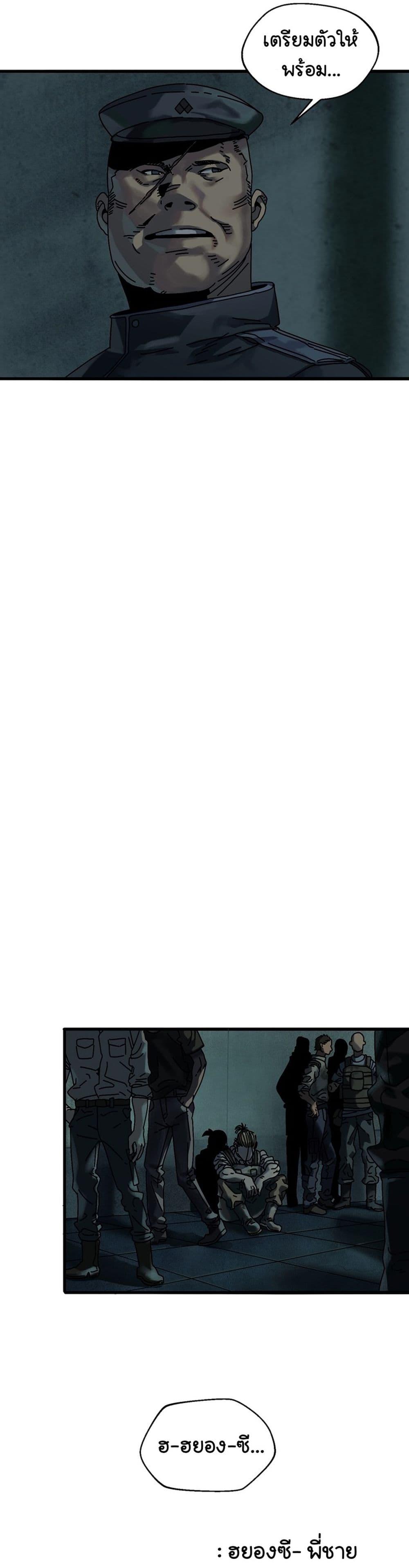 Manga-lc-com อ่านมังงะ อ่านการ์ตูน ออนไลน์ ฟรี Introduction to Survival ตอนที่ 1 2 3 4 5 6 7 8 9 10 11 12 13 14 ฟรี ไม่มีโฆษณา Manga-lc - อ่าน มังงะ อ่าน การ์ตูน ออนไลน์ อ่านมังงะ ฟรี