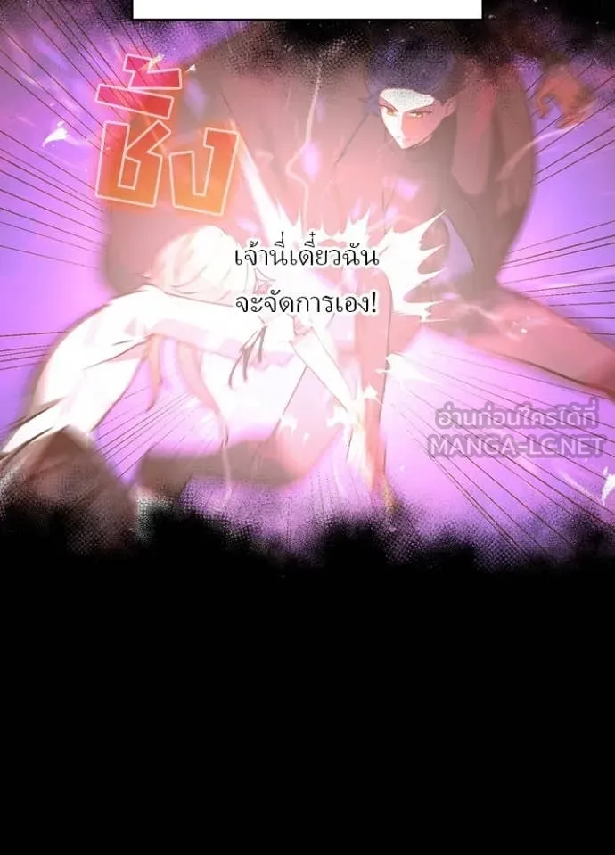 เป้าหมายครั้งที่ 2 ตอนที่ 48 รูปที่ 74