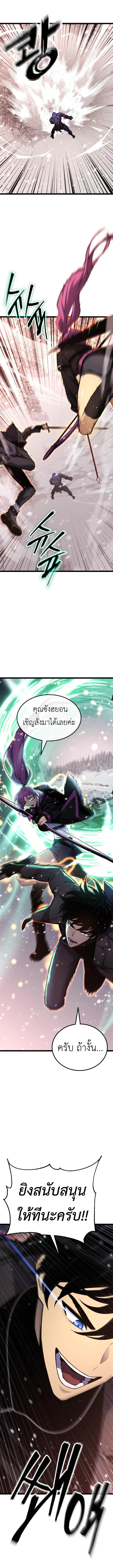 Artifact-Devouring Player เพลเยอร_ผ_กล_นก_นอาร_ต_แฟกต_ ตอนที่ ตอนที่ 19 รูปที่ 17