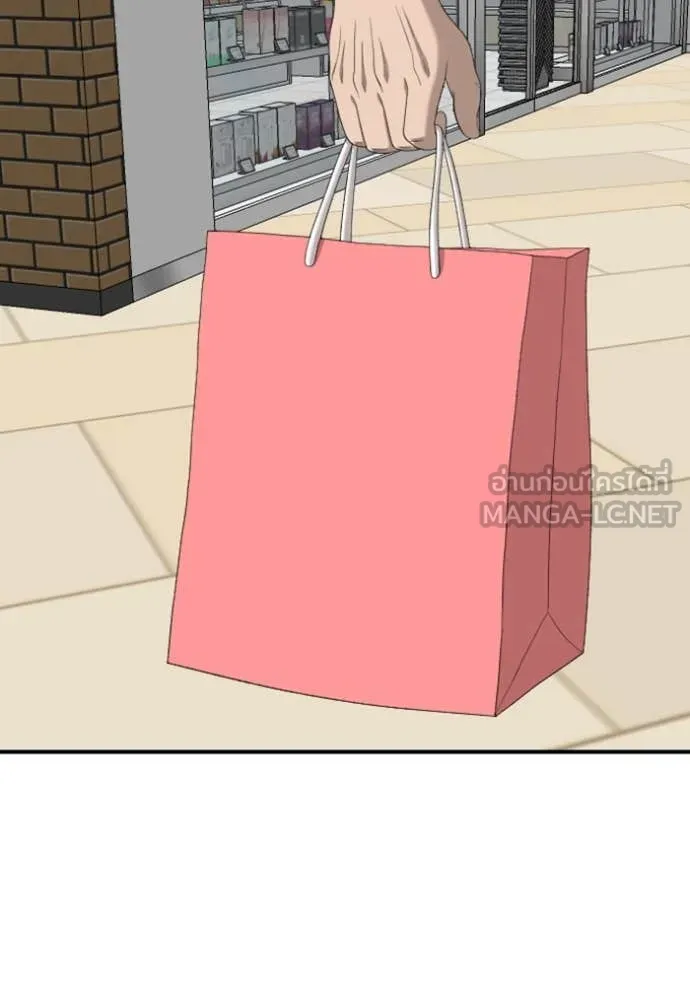 BAD GUY ตอนที่ 254 รูปที่ 41