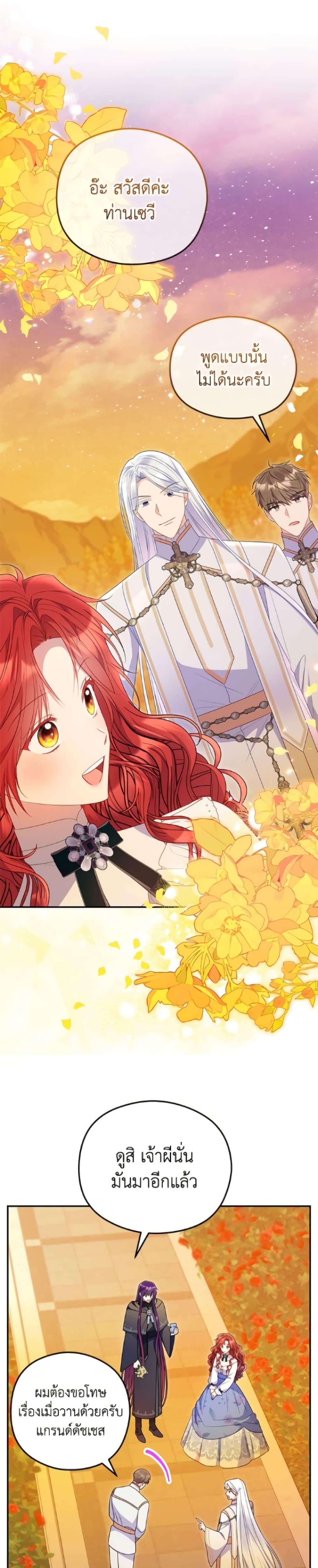 Manga-lc-com อ่านมังงะ อ่านการ์ตูน ออนไลน์ ฟรี The Villainess Captured the Grand Duke ตอนที่ 1 2 3 4 5 6 7 8 9 10 11 12 13 14 ฟรี ไม่มีโฆษณา Manga-lc - อ่าน มังงะ อ่าน การ์ตูน ออนไลน์ อ่านมังงะ ฟรี