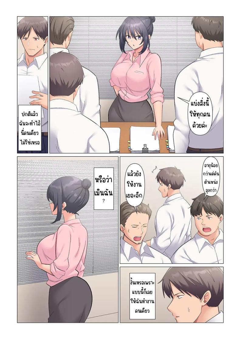 Doujin-Lc- อ่าน โดจิน มังฮวา เกาหลี ญี่ปุ่น จีน แปลไทย เอาชนะหัวหน้าสุดเนียบ [Nanakusa Amane] Sukinashi Onna Joshi, Irerarechuu. ~ Iji demo Zecchou o Mitomenai Taikyuu SEX ตอนที่ 1 2 3 4 5 6 7 8 9 10 11 12 13 14 ฟรี ไม่มีโฆษณา อ่าน โดจิน Manhwa เกาหลี ญี่ปุ่น จีน เรามีครบ คัดมาให้เน้นๆ โดจิน 18+ รับประกันความฟินโดย  Doujin Lc