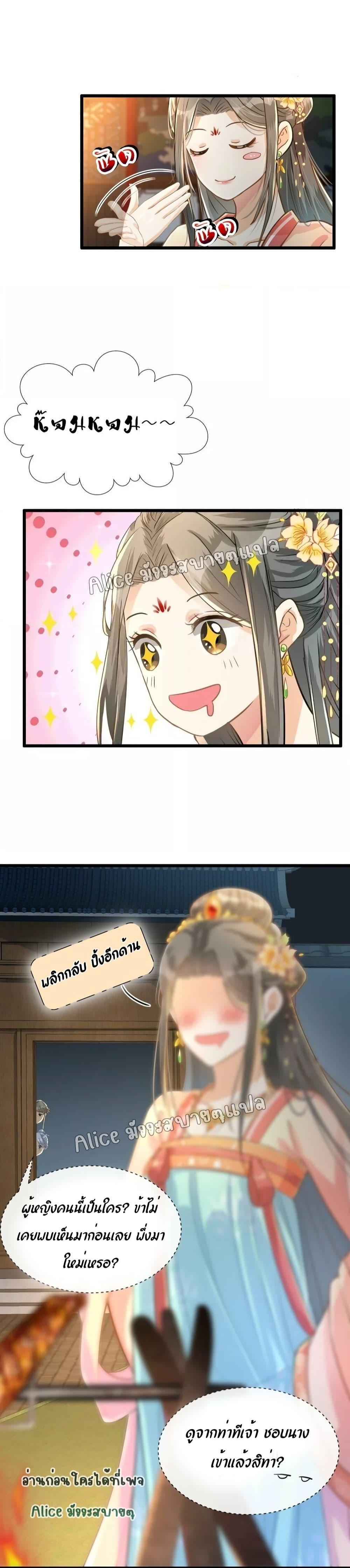 Manga-lc-com อ่านมังงะ อ่านการ์ตูน ออนไลน์ ฟรี But what if His Royal Highness is the substitute – หากเขาเป็นแค่ตัวแทนองค์รัชทายาทล่ะ ตอนที่ 1 2 3 4 5 6 7 8 9 10 11 12 13 14 ฟรี ไม่มีโฆษณา Manga-lc - อ่าน มังงะ อ่าน การ์ตูน ออนไลน์ อ่านมังงะ ฟรี