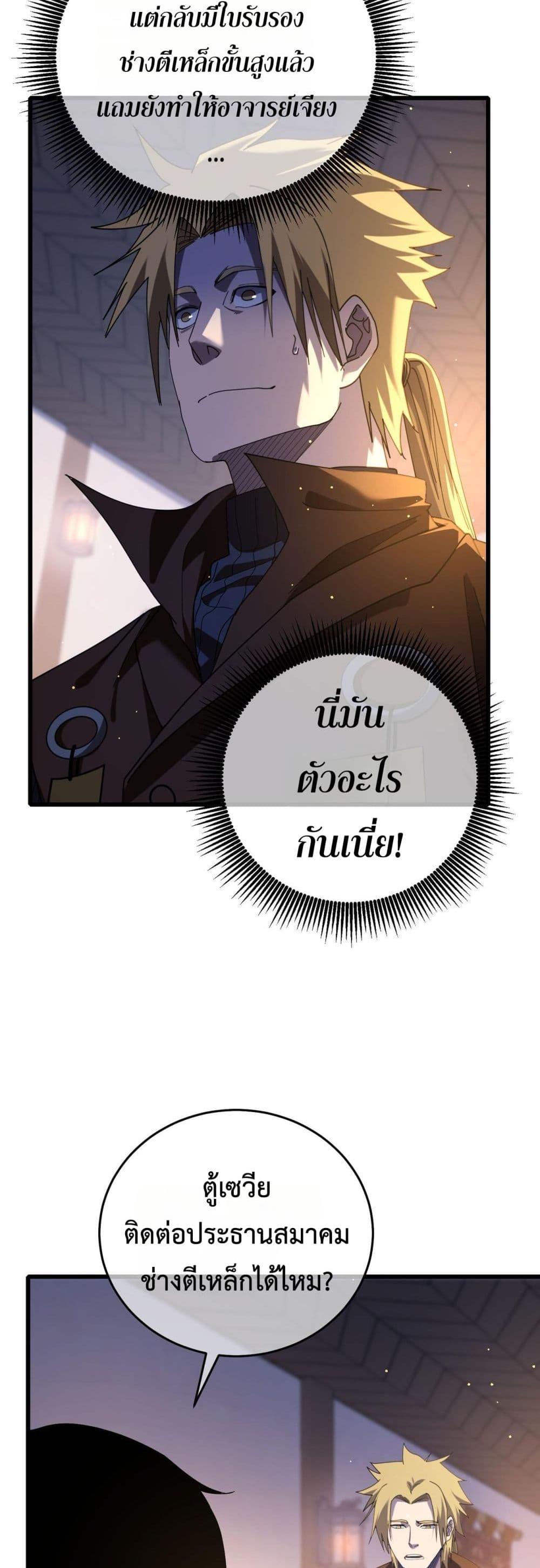 Manga-lc-com อ่านมังงะ อ่านการ์ตูน ออนไลน์ ฟรี MyPassiveSkil ตอนที่ 1 2 3 4 5 6 7 8 9 10 11 12 13 14 ฟรี ไม่มีโฆษณา Manga-lc - อ่าน มังงะ อ่าน การ์ตูน ออนไลน์ อ่านมังงะ ฟรี