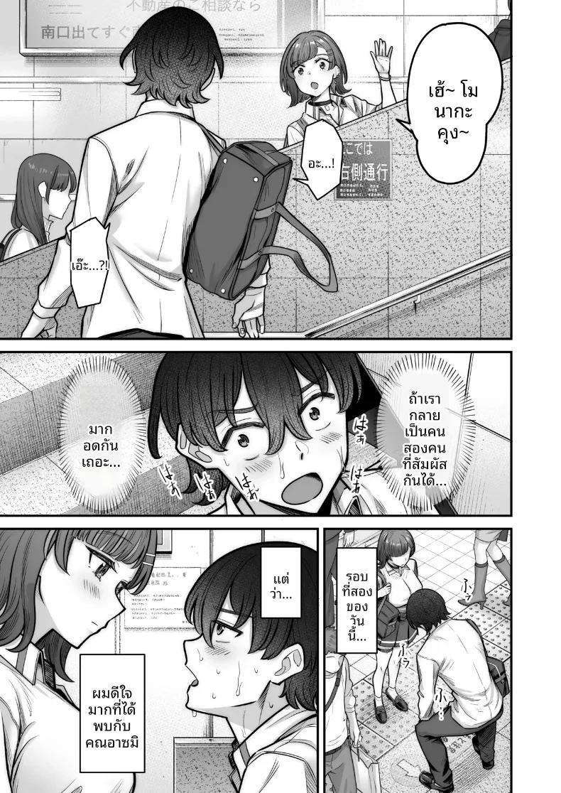 Doujin-Lc- อ่าน โดจิน มังฮวา เกาหลี ญี่ปุ่น จีน แปลไทย รักหวานซึ้งกับสาวไร้อารมณ์ (Takano Tomohiro) ตอนที่ 1 2 3 4 5 6 7 8 9 10 11 12 13 14 ฟรี ไม่มีโฆษณา อ่าน โดจิน Manhwa เกาหลี ญี่ปุ่น จีน เรามีครบ คัดมาให้เน้นๆ โดจิน 18+ รับประกันความฟินโดย  Doujin Lc
