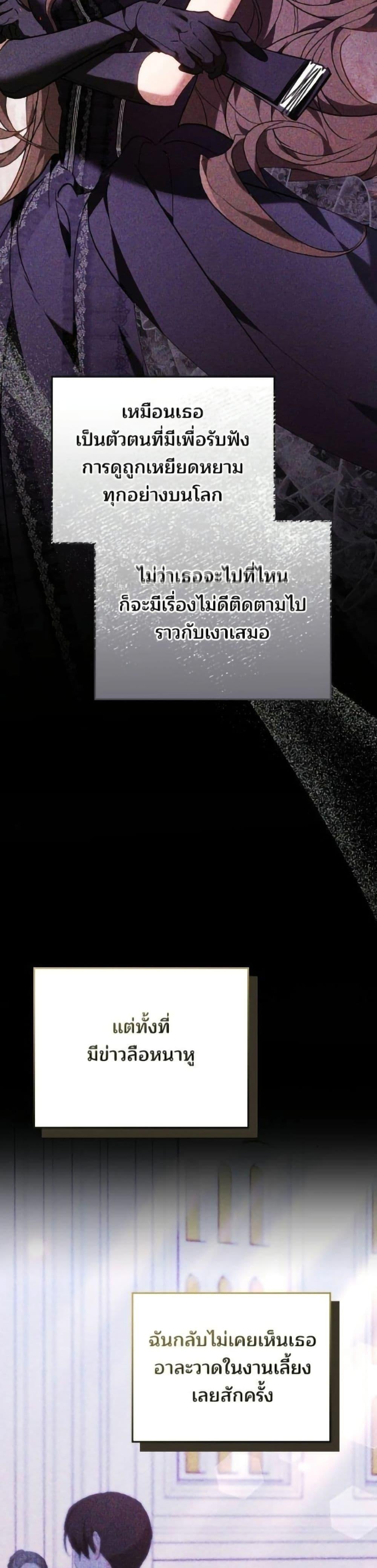 Manga-lc-com อ่านมังงะ อ่านการ์ตูน ออนไลน์ ฟรี The Reason Why the Villainess Picked up a Sword ตอนที่ 1 2 3 4 5 6 7 8 9 10 11 12 13 14 ฟรี ไม่มีโฆษณา Manga-lc - อ่าน มังงะ อ่าน การ์ตูน ออนไลน์ อ่านมังงะ ฟรี
