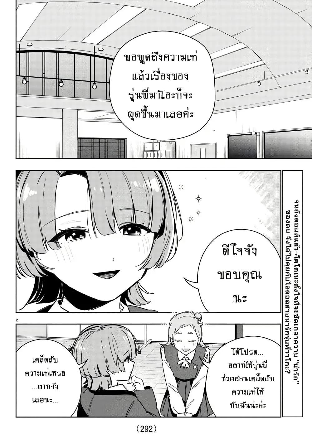 Manga-lc-com อ่านมังงะ อ่านการ์ตูน ออนไลน์ ฟรี Gakuen Idolm@aster Gold Rush ตอนที่ 1 2 3 4 5 6 7 8 9 10 11 12 13 14 ฟรี ไม่มีโฆษณา Manga-lc - อ่าน มังงะ อ่าน การ์ตูน ออนไลน์ อ่านมังงะ ฟรี