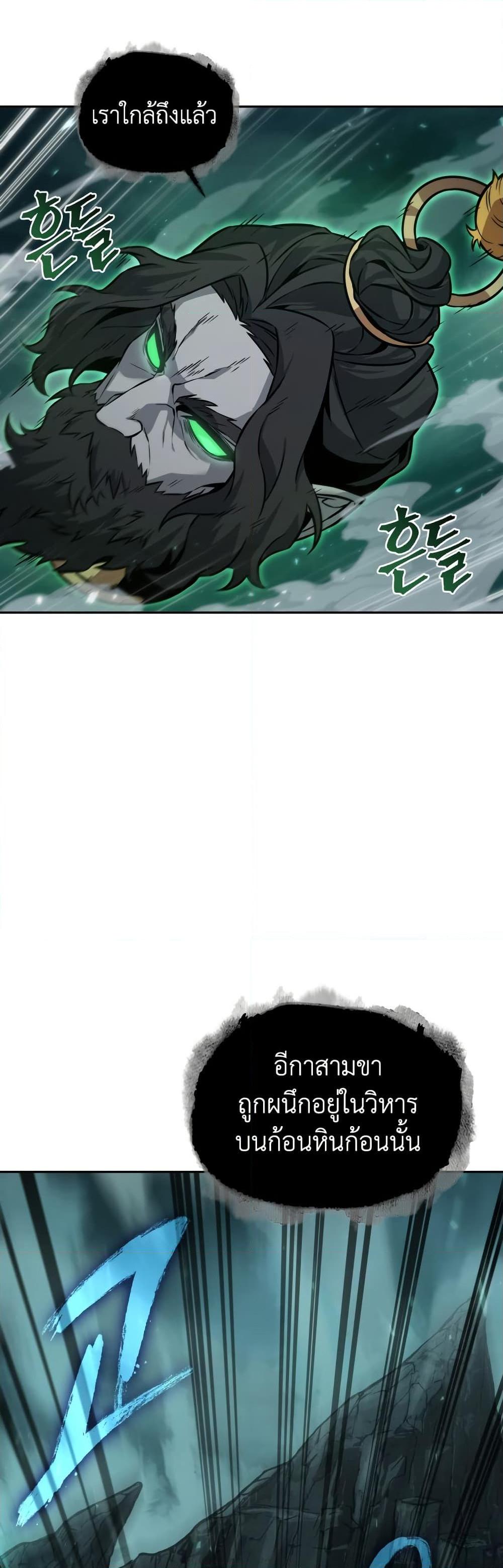 Manga-lc-com อ่านมังงะ อ่านการ์ตูน ออนไลน์ ฟรี Tomb Raider King ราชันย์จอมโจรปล้นสุสาน ตอนที่ 1 2 3 4 5 6 7 8 9 10 11 12 13 14 ฟรี ไม่มีโฆษณา Manga-lc - อ่าน มังงะ อ่าน การ์ตูน ออนไลน์ อ่านมังงะ ฟรี