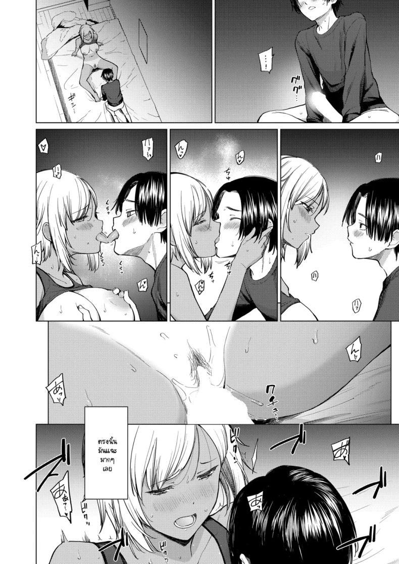 Doujin-Lc- อ่าน โดจิน มังฮวา เกาหลี ญี่ปุ่น จีน แปลไทย เมื่อไหร่ที่นึกถึง ตอนที่ 1 2 3 4 5 6 7 8 9 10 11 12 13 14 ฟรี ไม่มีโฆษณา อ่าน โดจิน Manhwa เกาหลี ญี่ปุ่น จีน เรามีครบ คัดมาให้เน้นๆ โดจิน 18+ รับประกันความฟินโดย  Doujin Lc