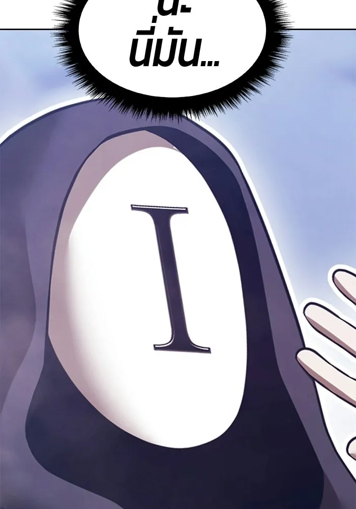 +99 ท่อนไม้พร้อมบวก ตอนที่ 112 จงรักภักดี (4) รูปที่ 221