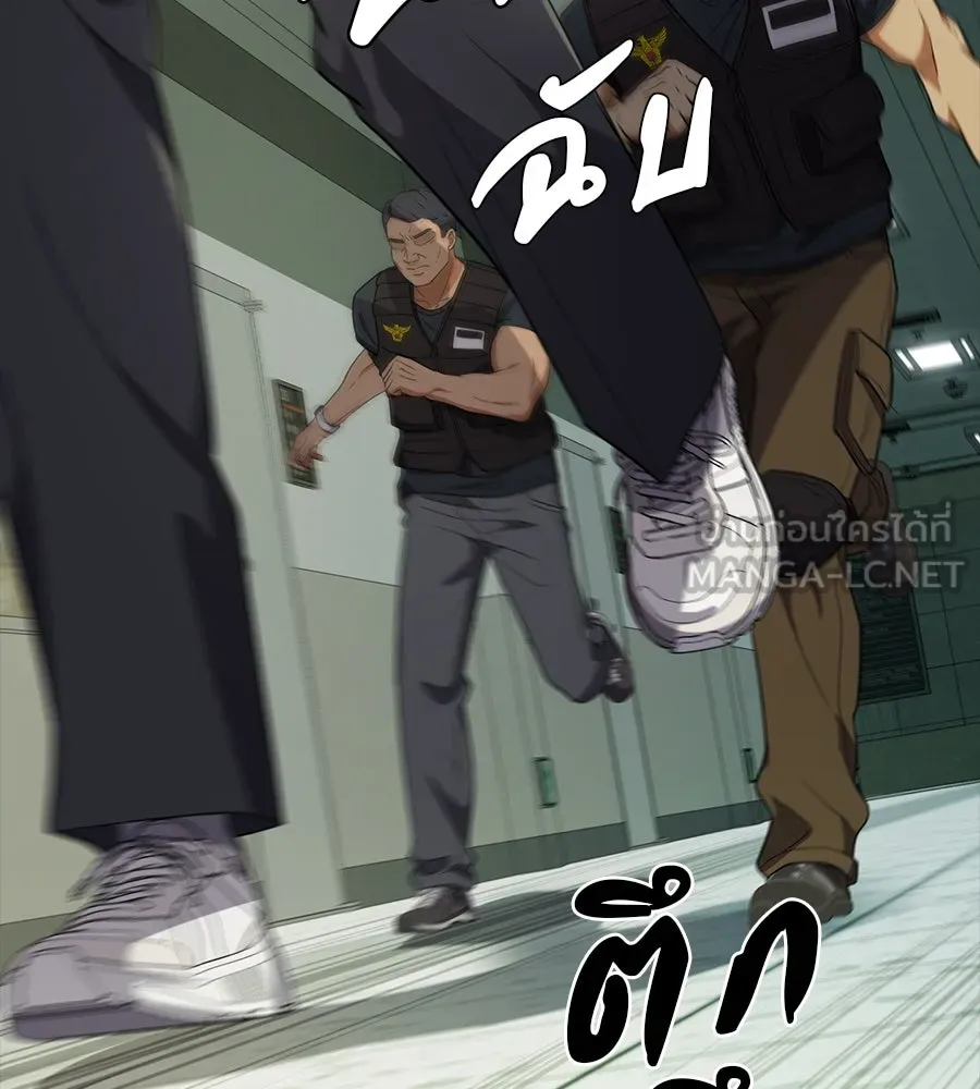 คอลเซ็นเตอร์เปลี่ยนชีวิต ตอนที่ 36 จุดเริ่มต้นของความพินาศ รูปที่ 111