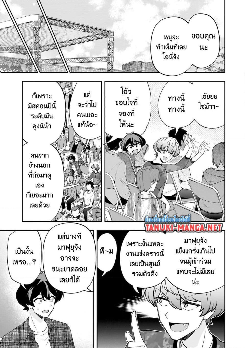 Manga-lc-com อ่านมังงะ อ่านการ์ตูน ออนไลน์ ฟรี Net no “Oshi” to Real no “Oshi” ga Tonari ni Hikkoshite Kita ตอนที่ 1 2 3 4 5 6 7 8 9 10 11 12 13 14 ฟรี ไม่มีโฆษณา Manga-lc - อ่าน มังงะ อ่าน การ์ตูน ออนไลน์ อ่านมังงะ ฟรี