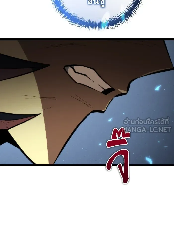 การแข่งขันของผู้เกิดใหม่ ตอนที่ 83 รูปที่ 90