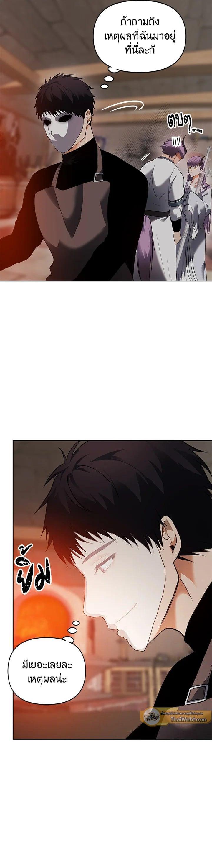 Manga-lc-com อ่านมังงะ อ่านการ์ตูน ออนไลน์ ฟรี Second Life Ranker ตอนที่ 1 2 3 4 5 6 7 8 9 10 11 12 13 14 ฟรี ไม่มีโฆษณา Manga-lc - อ่าน มังงะ อ่าน การ์ตูน ออนไลน์ อ่านมังงะ ฟรี