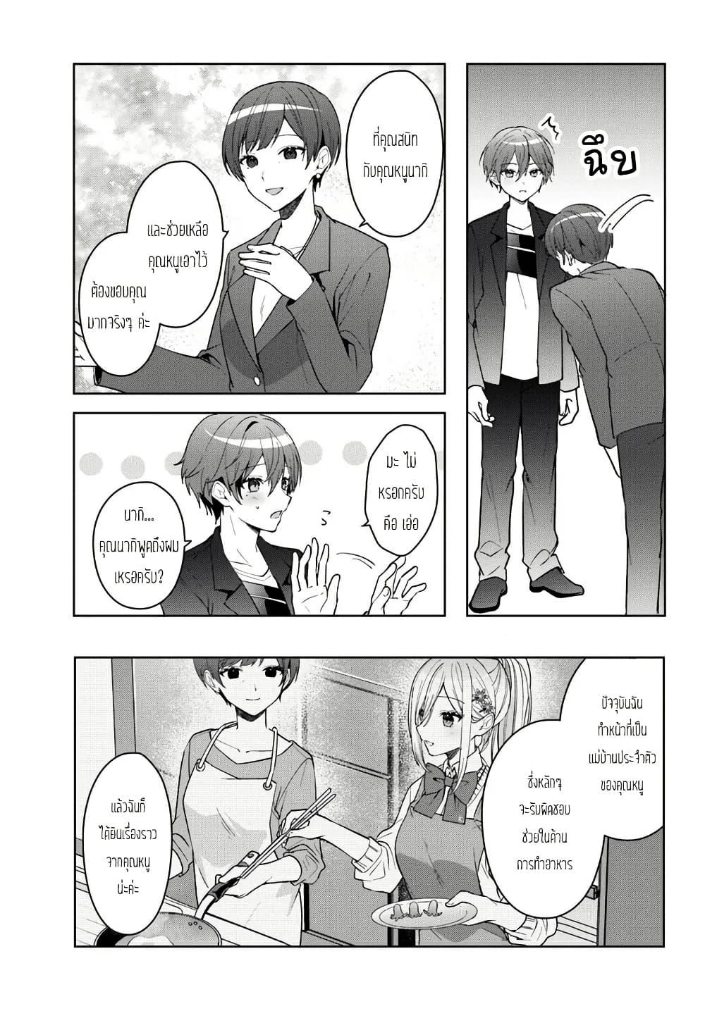 Manga-lc-com อ่านมังงะ อ่านการ์ตูน ออนไลน์ ฟรี Takou no Koori Hime wo Tasuketara, Otomodachi kara Hajimeru Koto ni Narimashita ตอนที่ 1 2 3 4 5 6 7 8 9 10 11 12 13 14 ฟรี ไม่มีโฆษณา Manga-lc - อ่าน มังงะ อ่าน การ์ตูน ออนไลน์ อ่านมังงะ ฟรี